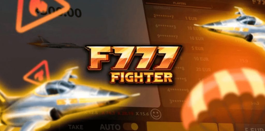 F777戰鬥機遊戲。